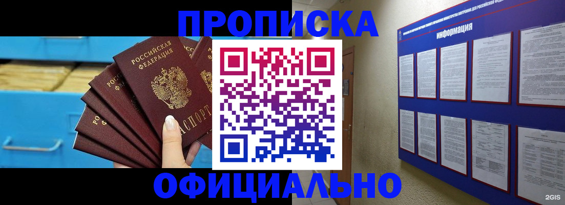 регистрация в Коммунаре